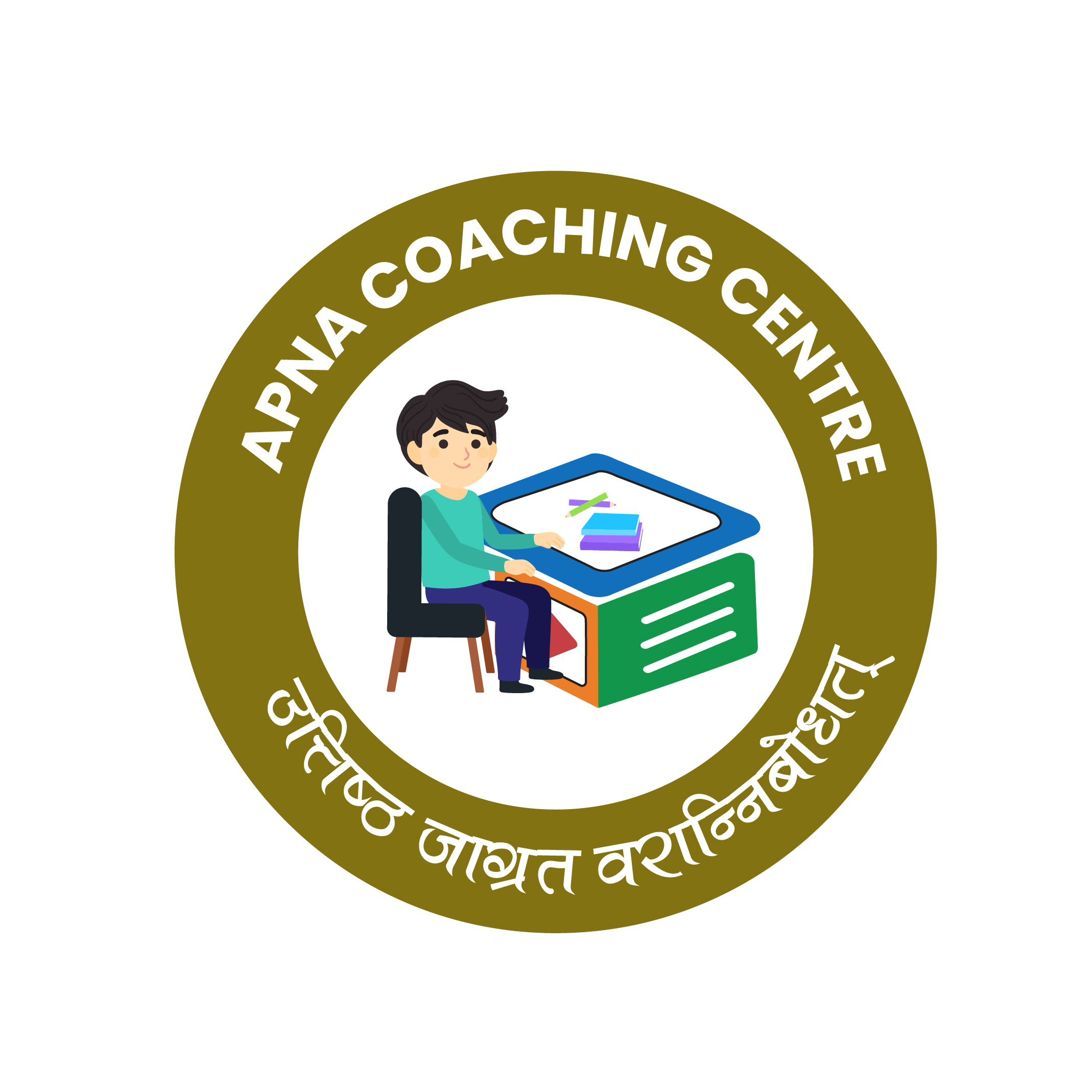 Apna Coaching Centre